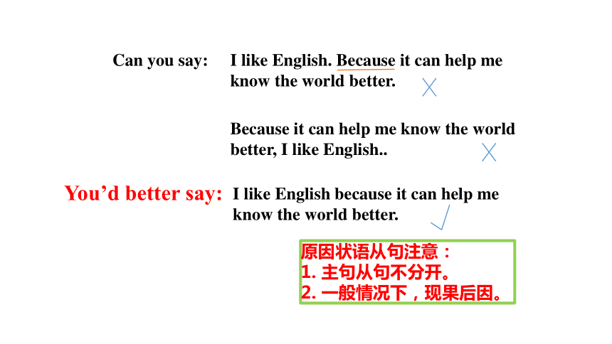 外研版高中英语必修一Module 1 My First Day at Senior High教学课件（47张PPT）