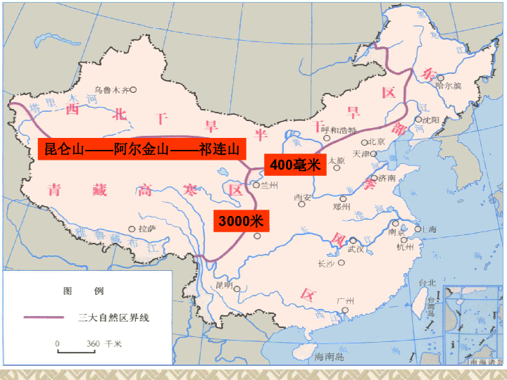 中国三大自然分区图图片