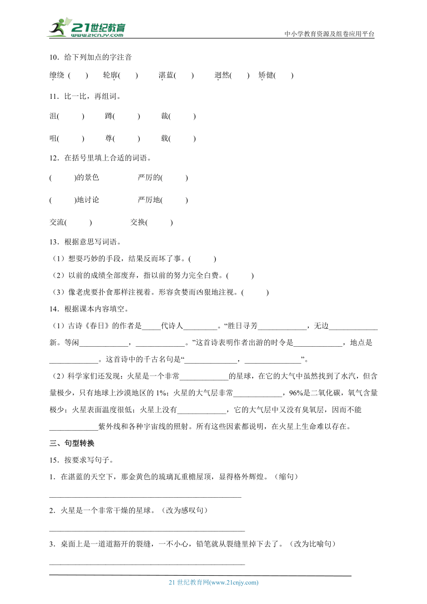 课件预览