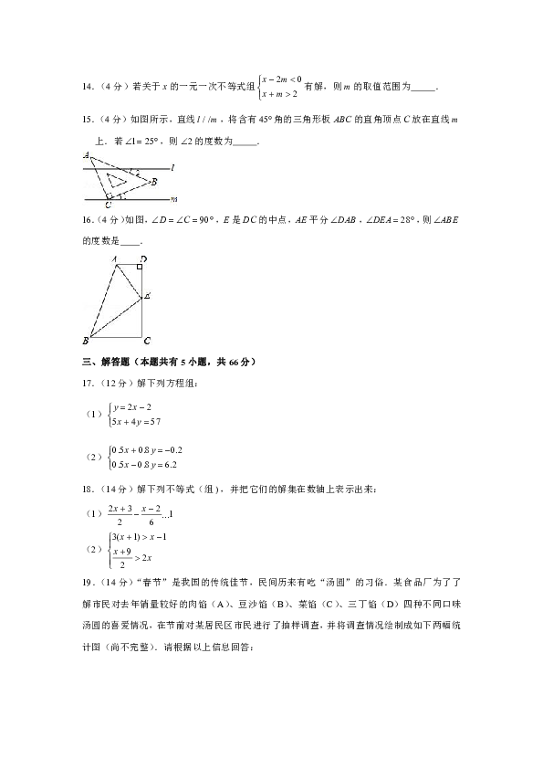 2019-2020学年广东省深圳实验中学八年级（上）开学数学试卷（解析版）