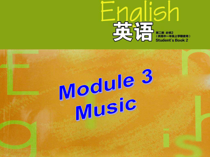 外研高一必修2 Module 3 Music模块复习课件（51张）