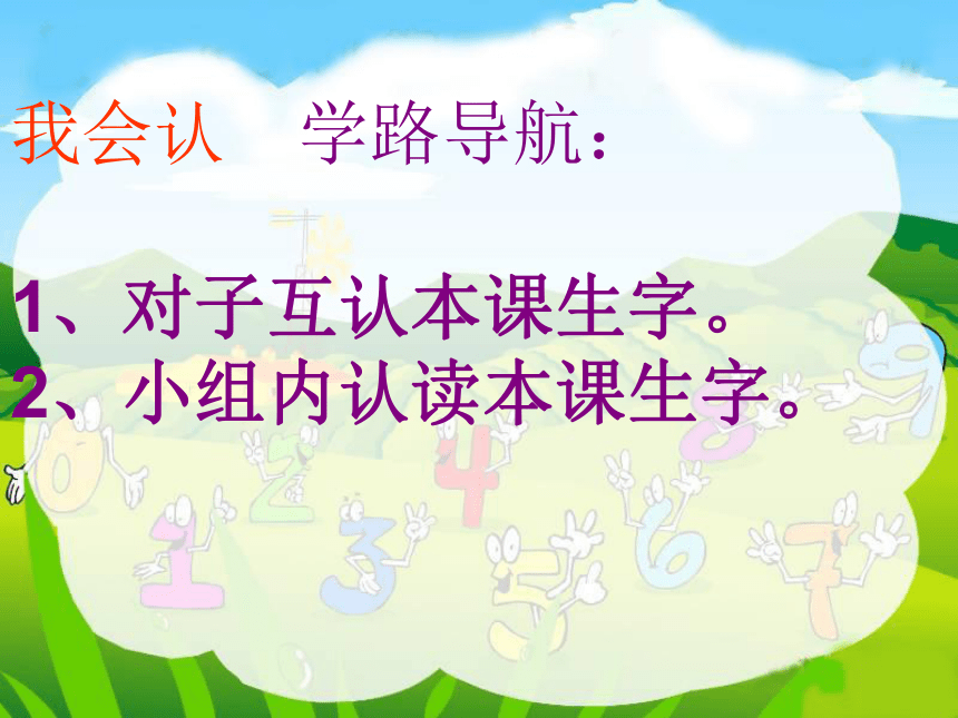 《可贵的沉默》课件 (共45张PPT)