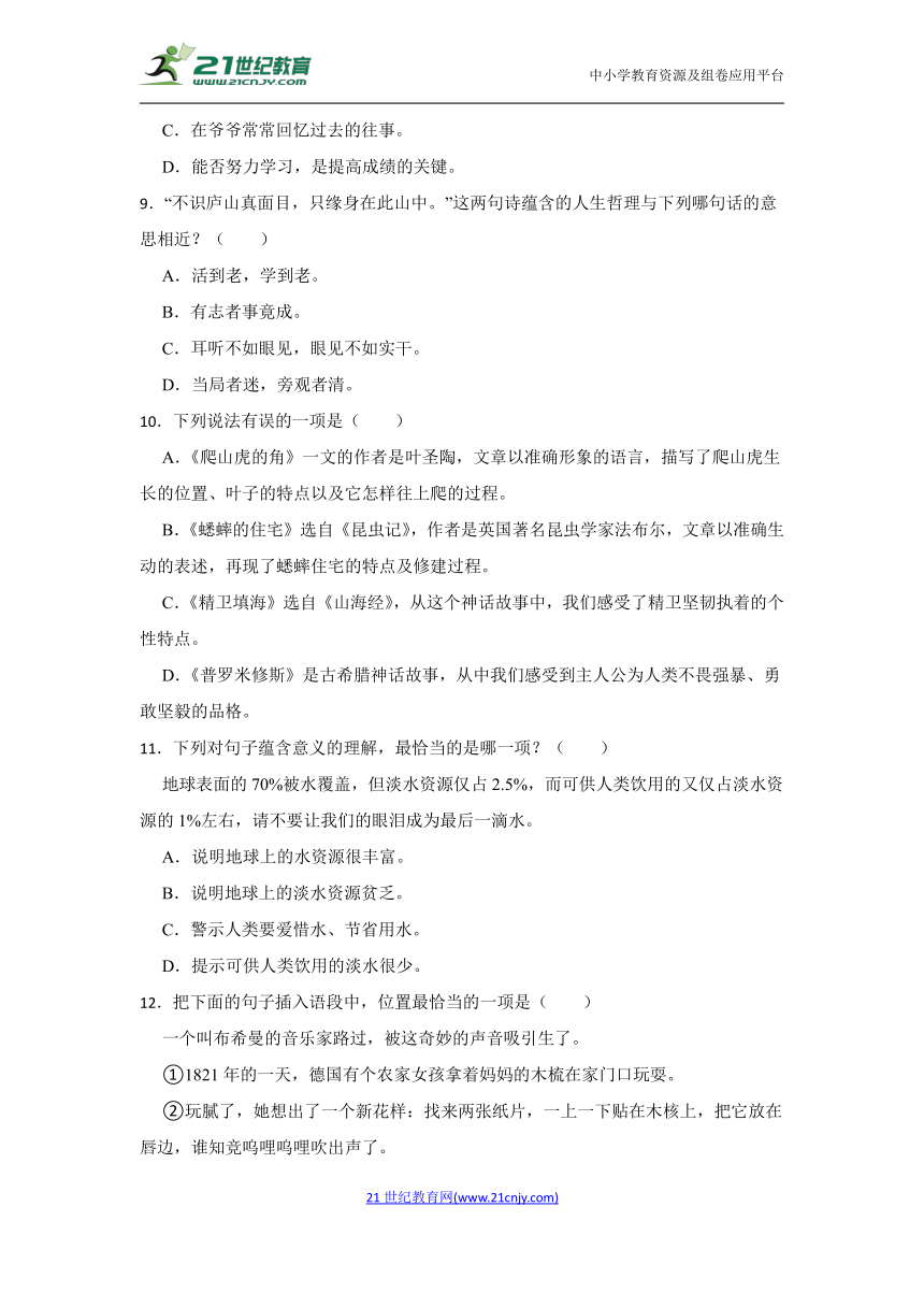 课件预览