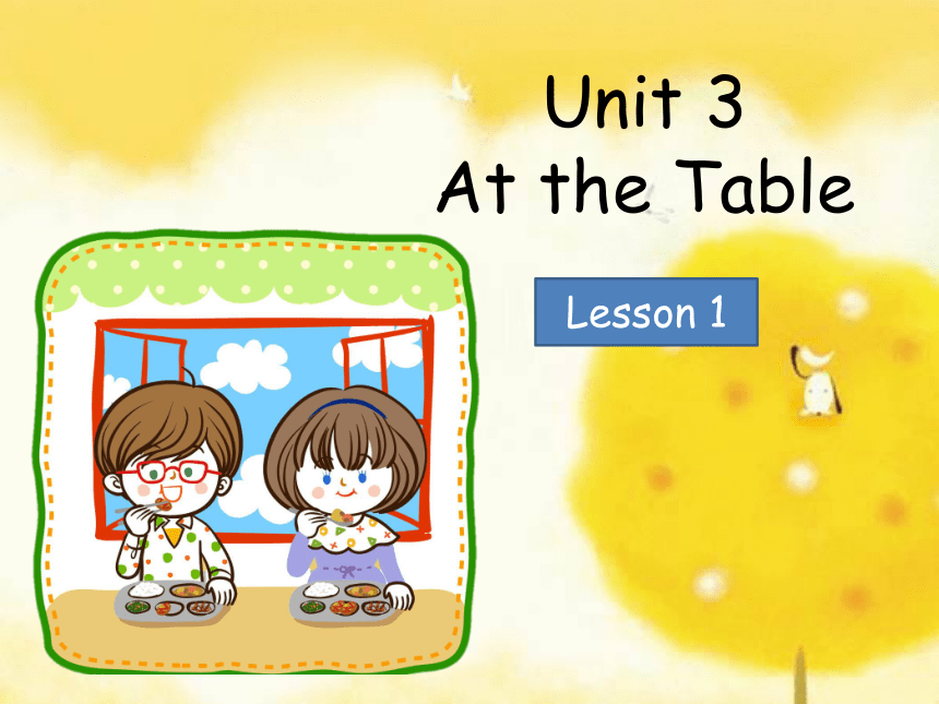 Unit 3 At the Table Lesson 1课件 (共15张PPT)