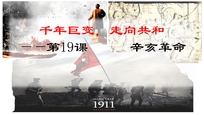课件预览