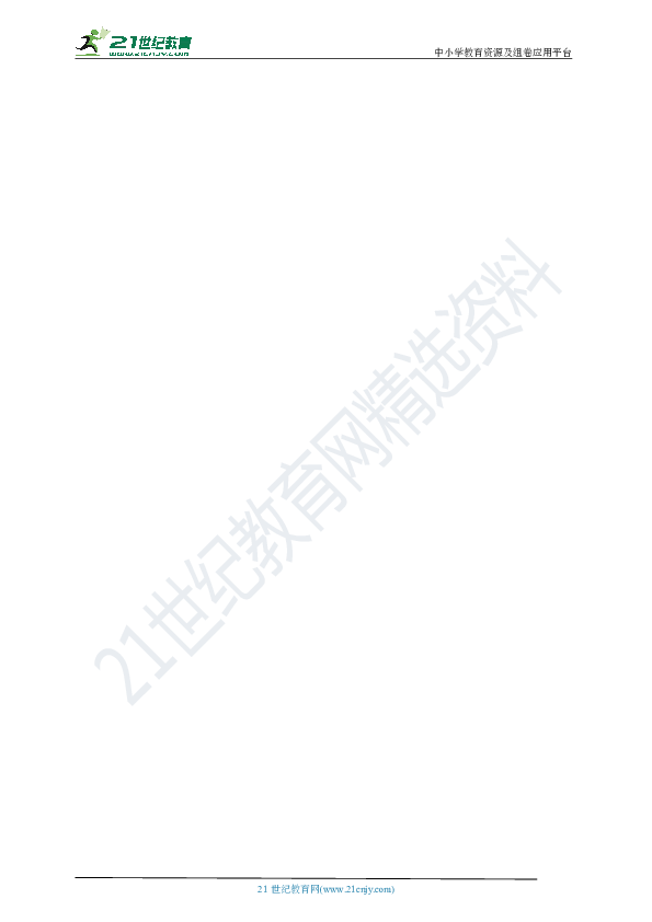 【备战2020】高考一轮复习 10年真题3年模拟 考点16 抗日战争 试卷（解析版）