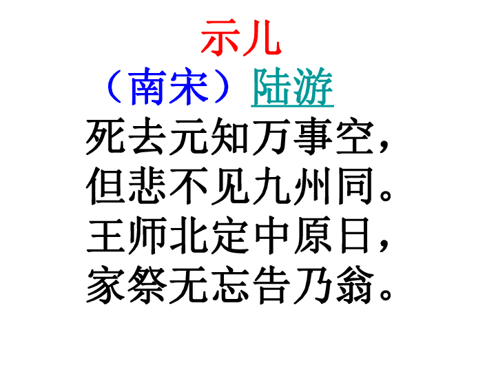 课件预览