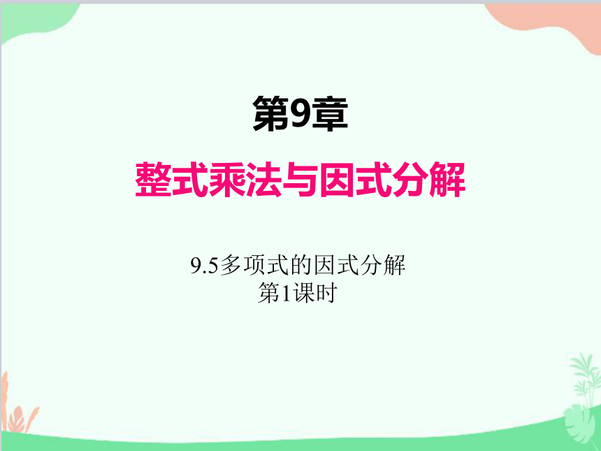 课件预览
