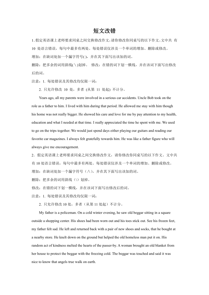 课件预览