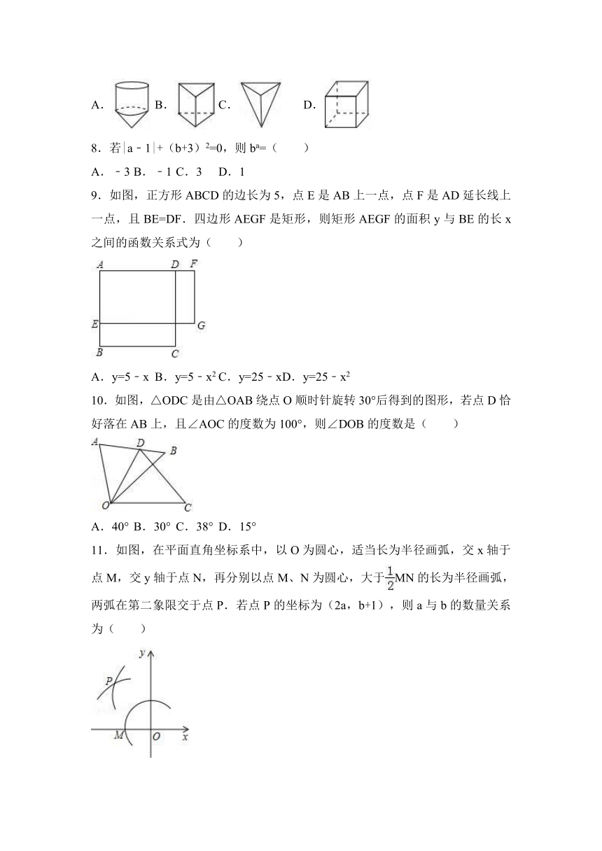 2017年河北省保定市涿州市中考数学一模试卷（解析版）