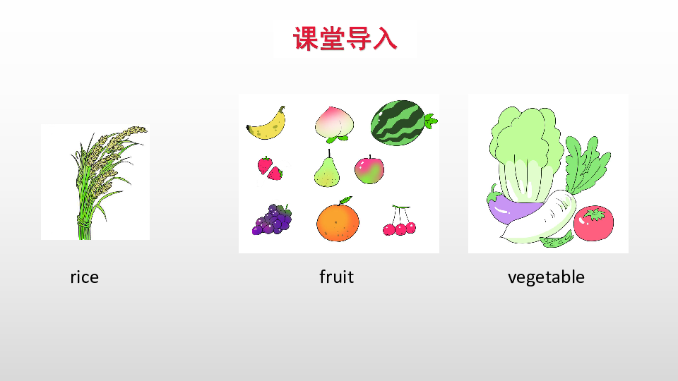 Module 1 Country life  Unit 1 What are those farmers doing 第1课时课件(共32张PPT)