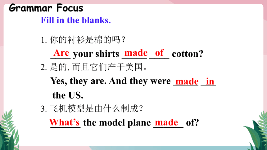 Unit 5 What are the shirts made of? Section A Grammar Focus-4c 课件(共35张PPT)