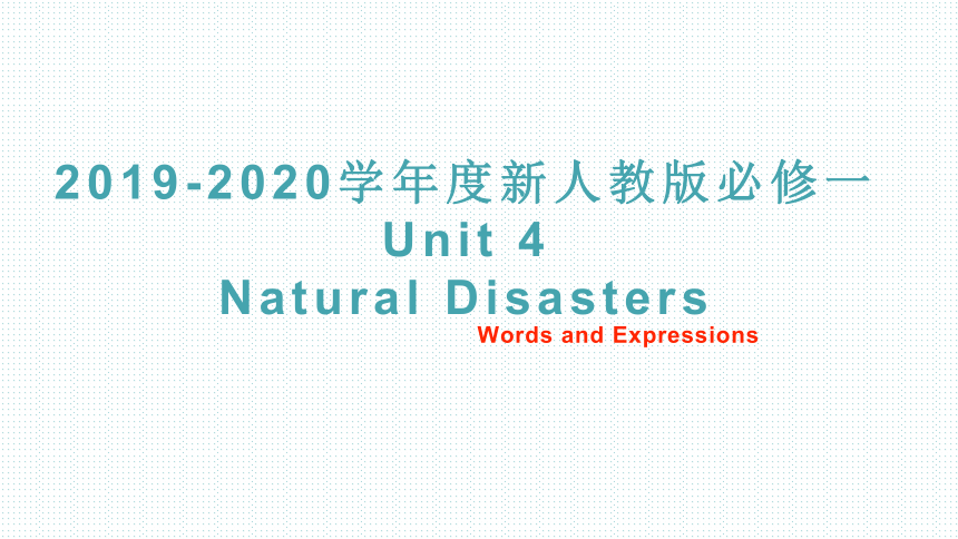 新人教版高中英语必修一Unit 4 Natural Disasters Words and expressions课件 (共60张PPT)