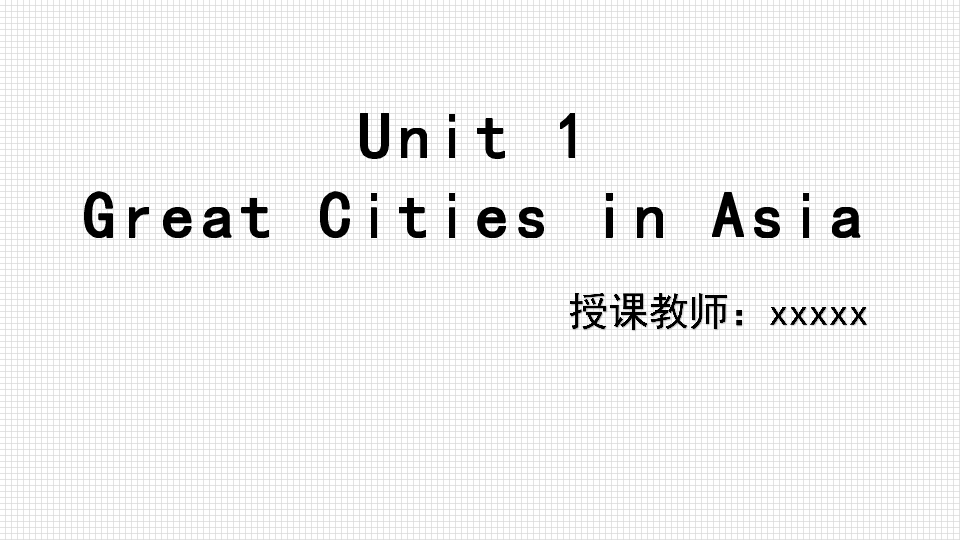 六年级英语下册odule 1 City life Unit 1 Great cities in Asia 同步课件（共53张PPT，无音频）
