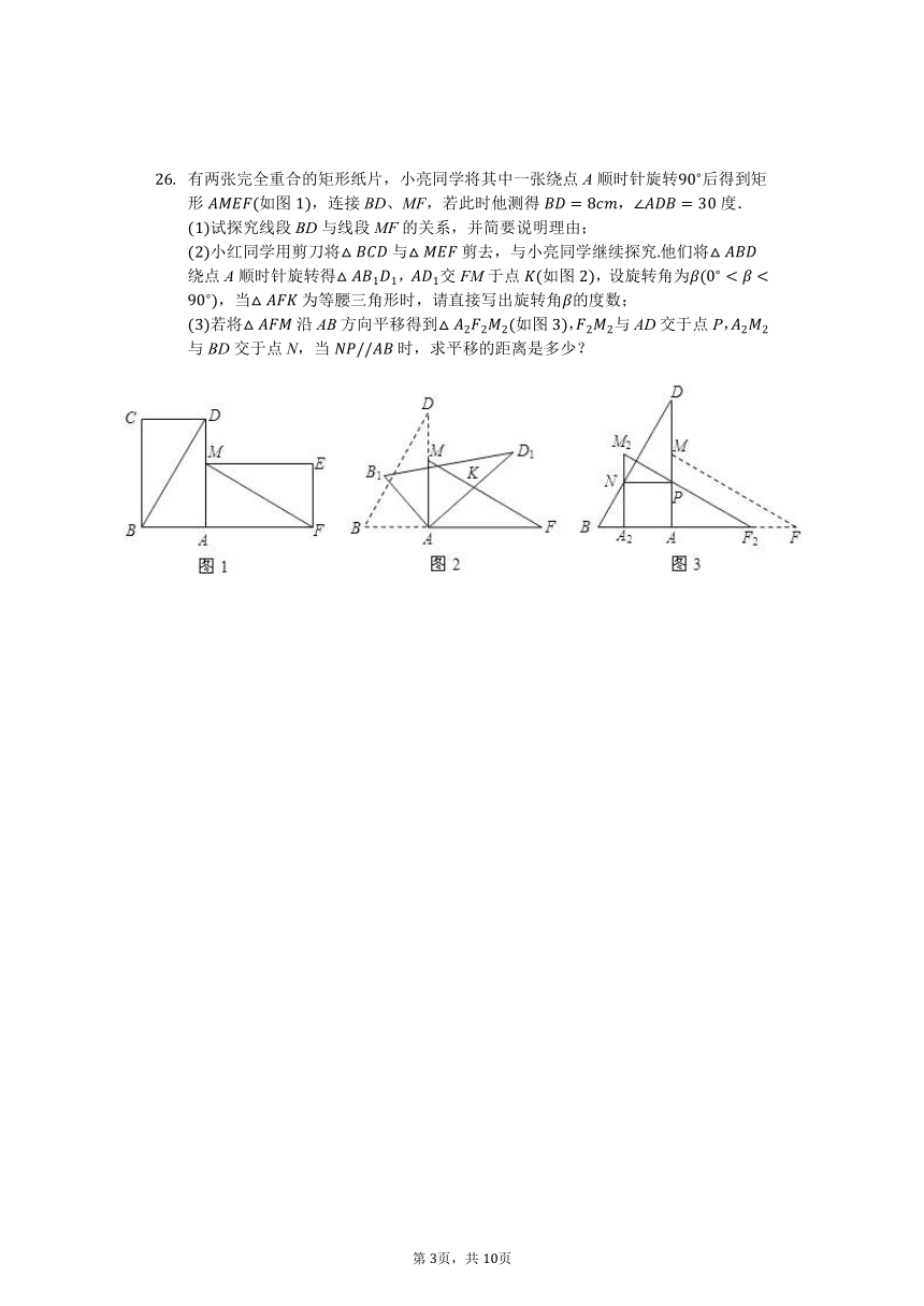 人教版七年级数学上3.4《一元一次方程》测试（含答案及解析）