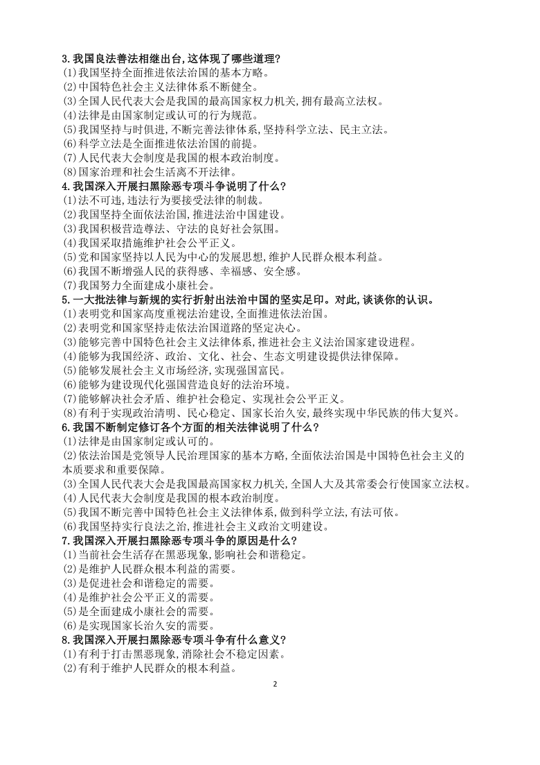 1612e2db7d13e8e0324ccf79c88c05e1.png