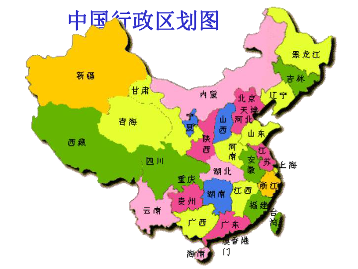 中国行政图高清可放大图片