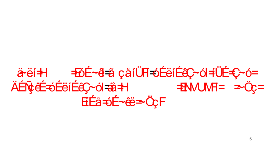 Module 7 My past life Unit 3 Language in use 教学课件