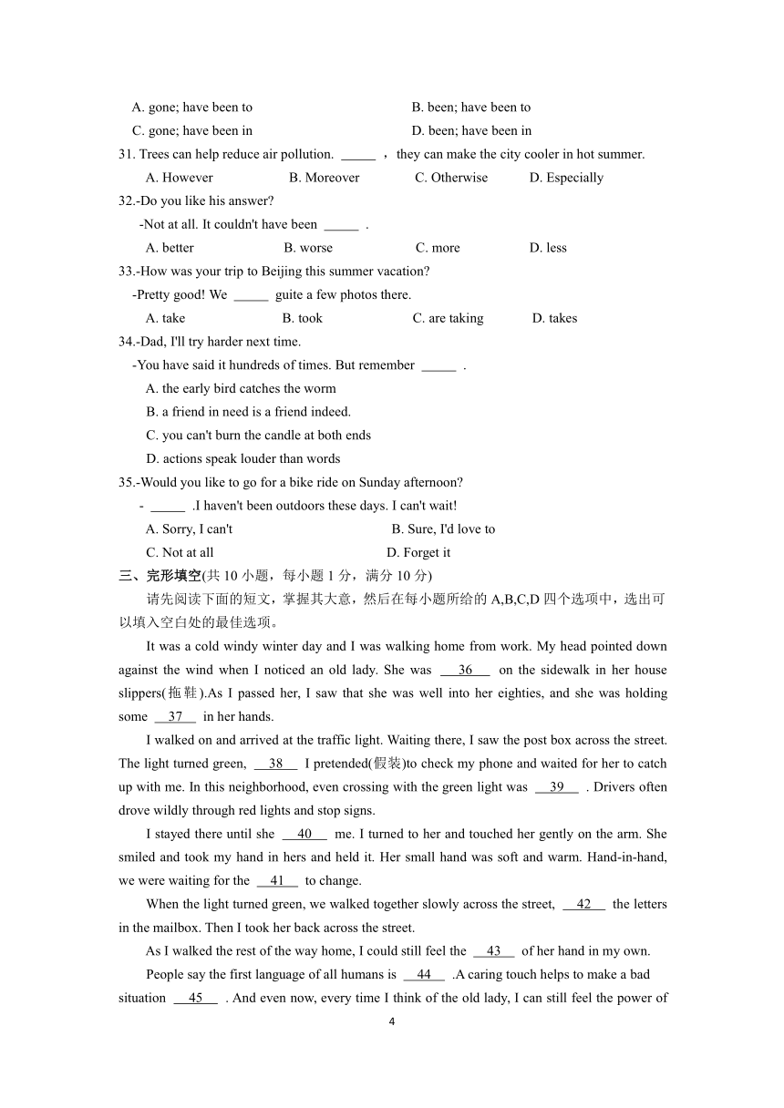 江苏省张家港市2017-2018学年八年级下学期期末调研测试英语卷（无答案）