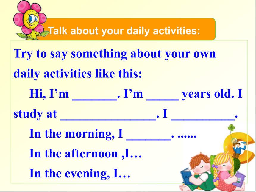 Unit4 My day  Welcome(1) 课件