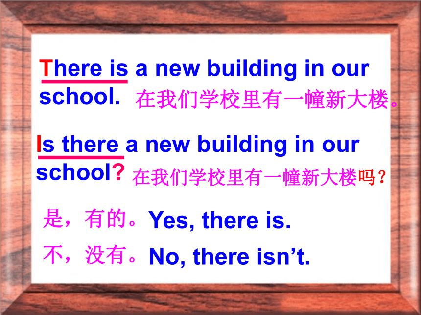 unit 1 The first day at school  ppt课件 (第三课时)