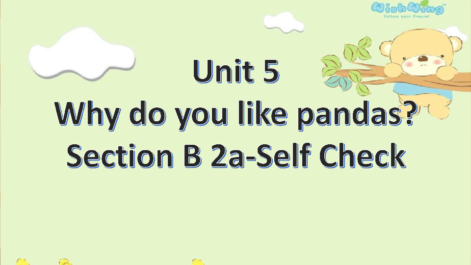 人教新目标版英语七年级下Unit 5 Why do you like pandas?Section B 2a-Self Check课件+嵌入音视频（30张PPT）