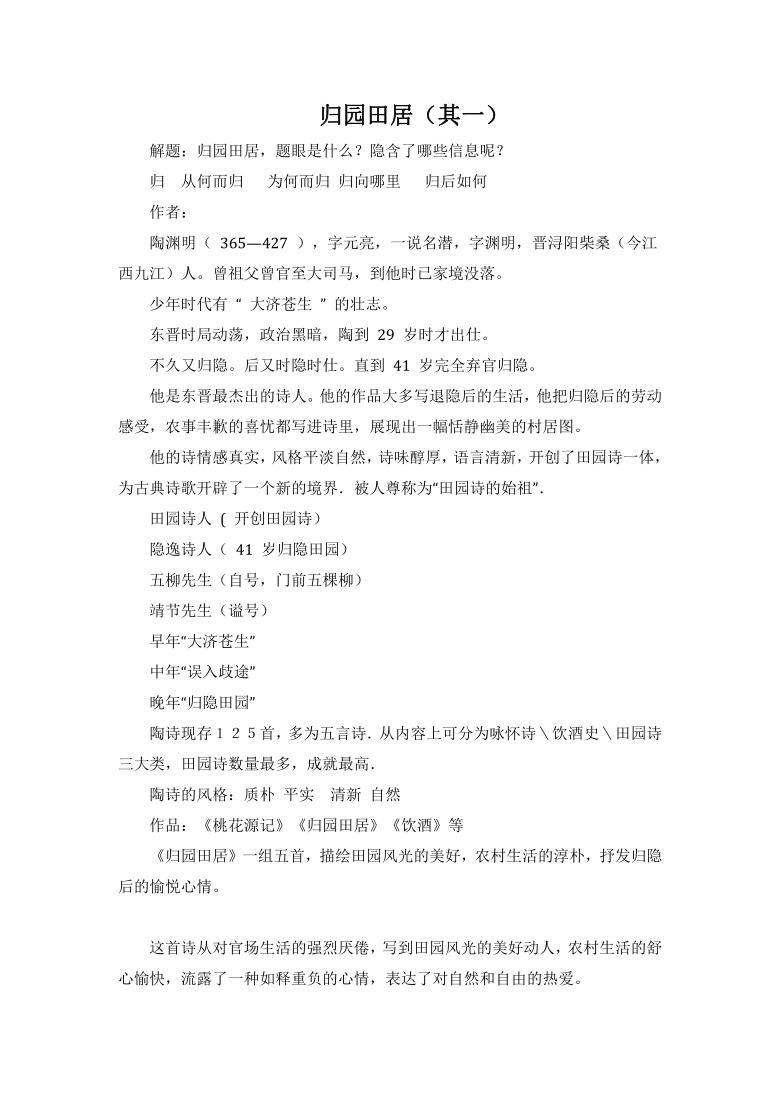 课件预览