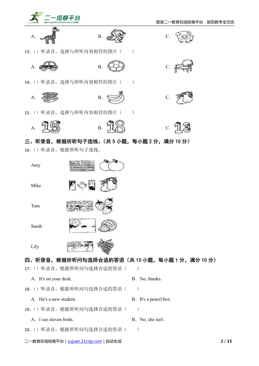 课件预览