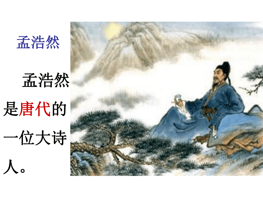 语文一年级下湘教版1.3《春晓》课件