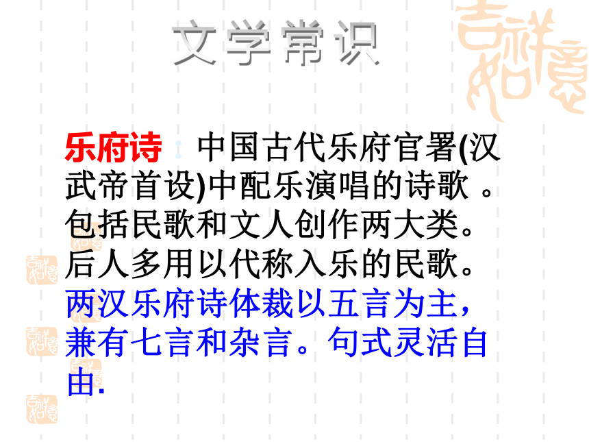 孔雀东南飞