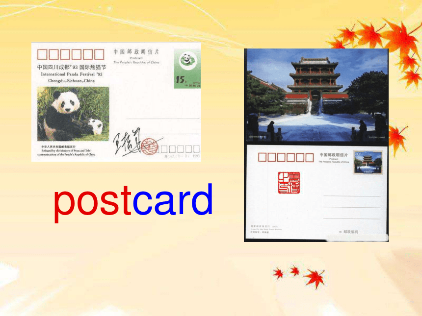 lesson13  Let’s Buy Postcards 课件