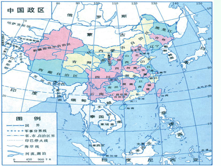 第二节地球仪和地图1.1.2[上学期]