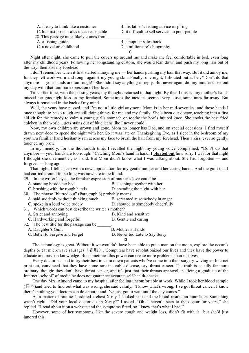 陕西省白水中学2018届高三质量检测暨期末考试英语试卷