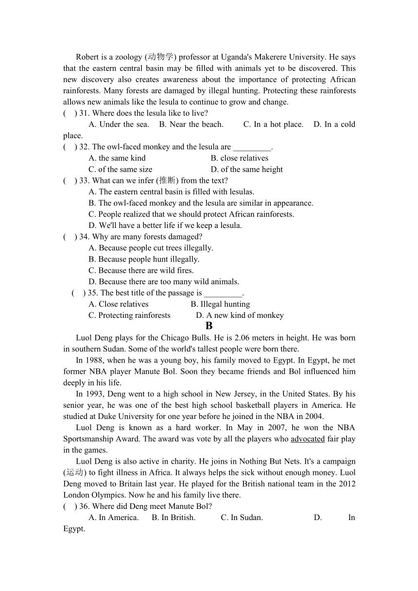 Chapter11 Points of viem单元测试题（含答案）