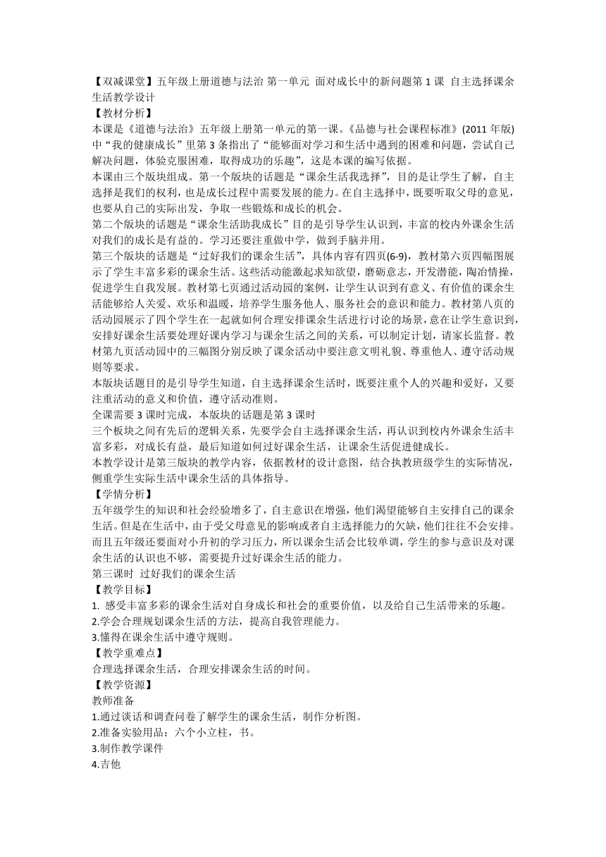课件预览