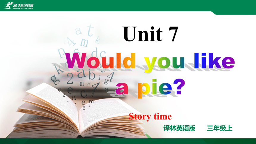 Unit 7 Would You Like A Pie? Story Time 课件+教案+练习+素材(共42张PPT 含flash素材 ...