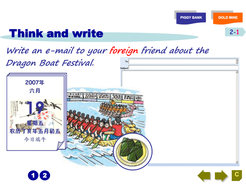 Unit 3 Dragon-Boat Festival 课件