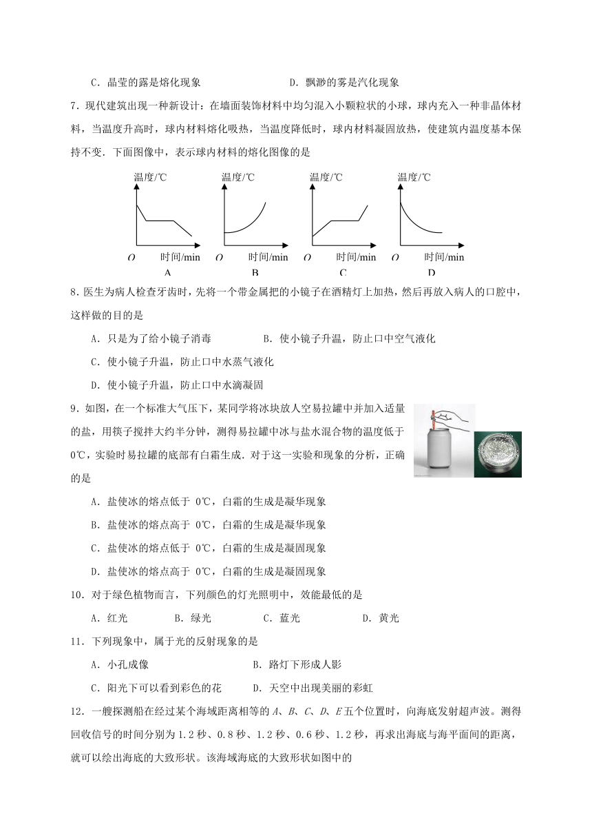 江苏省徐州市铜山县茅村镇2017_2018学年八年级物理上学期期中试题苏科版