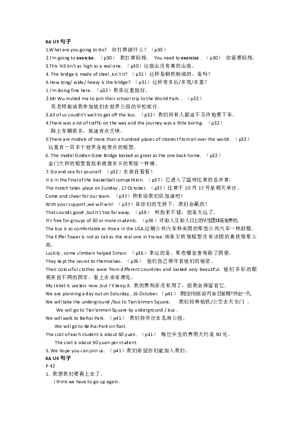 课件预览