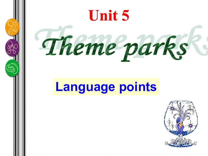 人教版高中英语必修四 unit5 theme parks language points课件(共40张PPT)