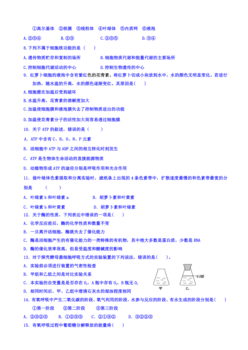 江西省横峰中学、铅山一中2016-2017学年高一下学期第一次月考生物试题 Word版