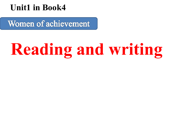 人教高中英语必修4Unit1 Women of achievement Reading and writing 课件（共24张PPT）