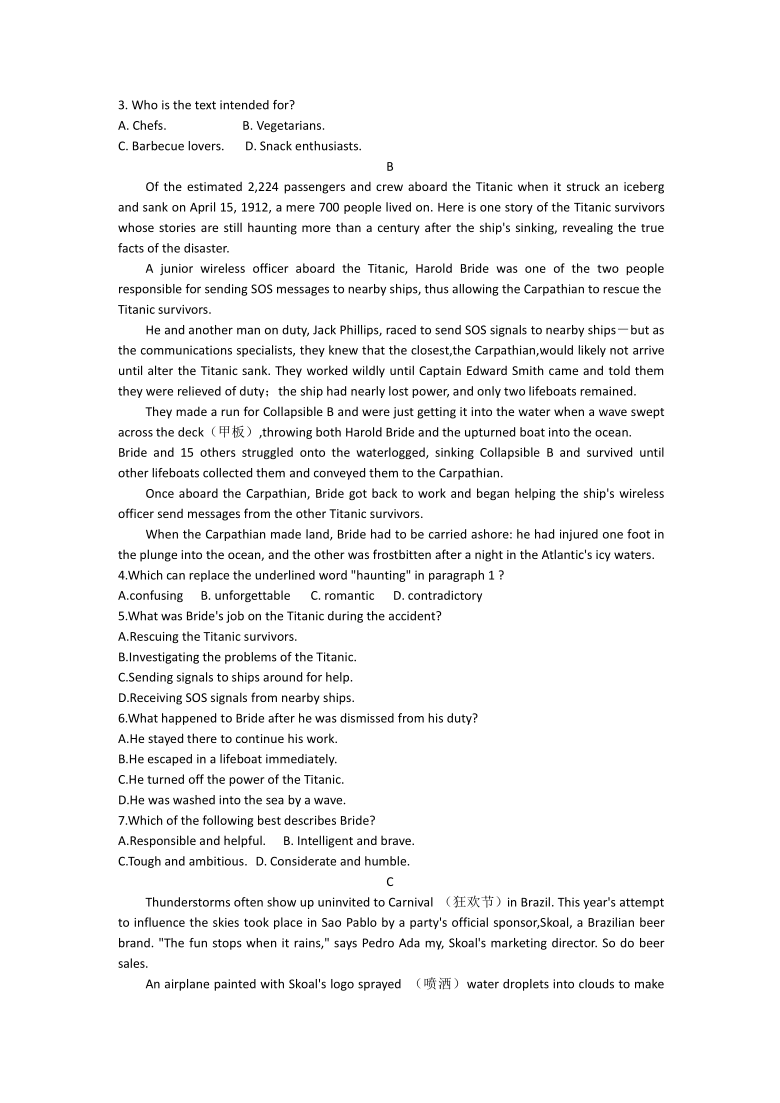 2021届山东省潍坊市高三下学期5月模拟考试(三模）英语试题 Word版含答案（无听力试题）