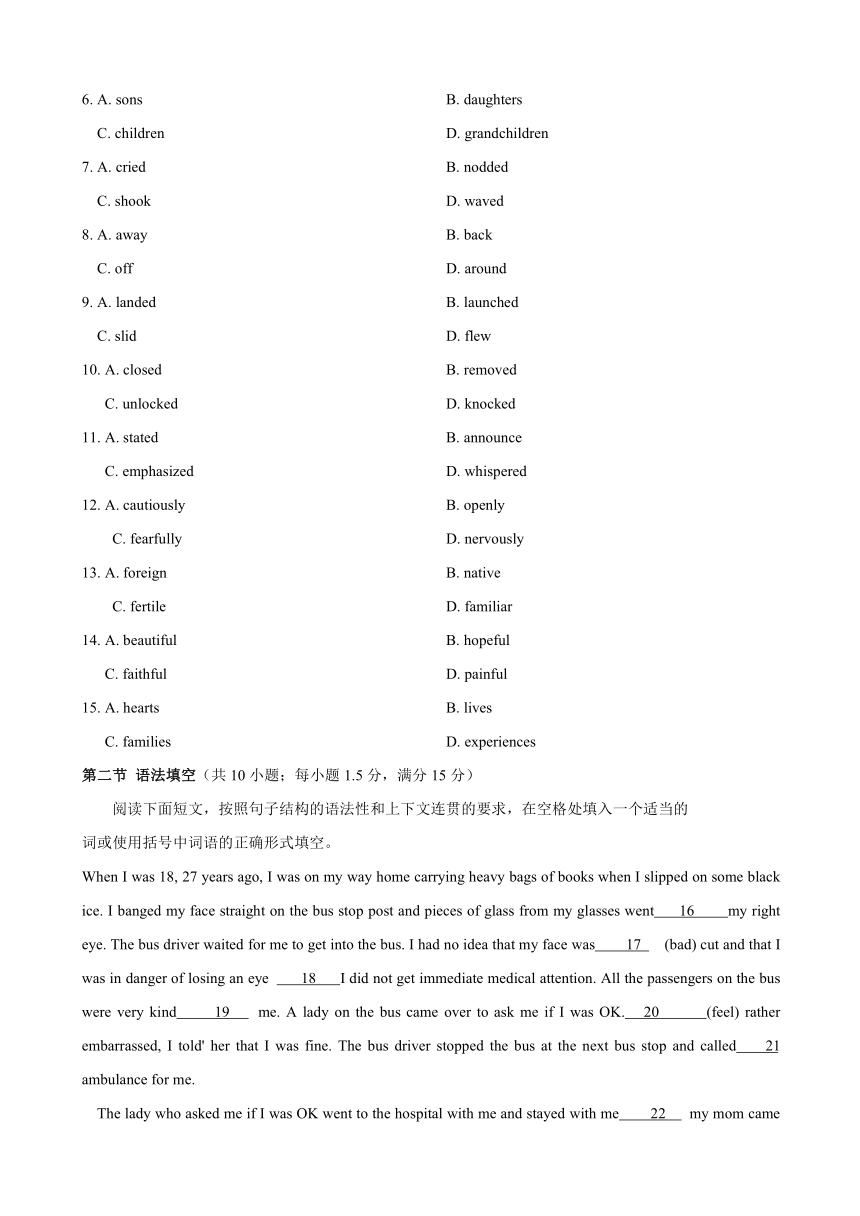 2013-2014年深圳市高中英语必修 6 Module6单元测试题