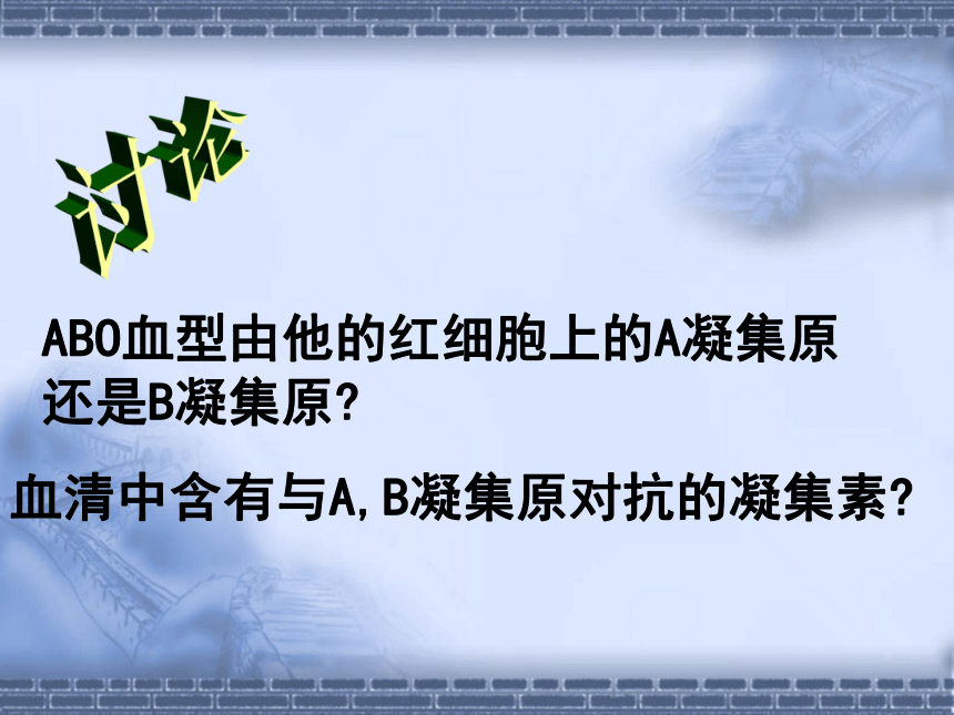 照顧好你的身體二下學期