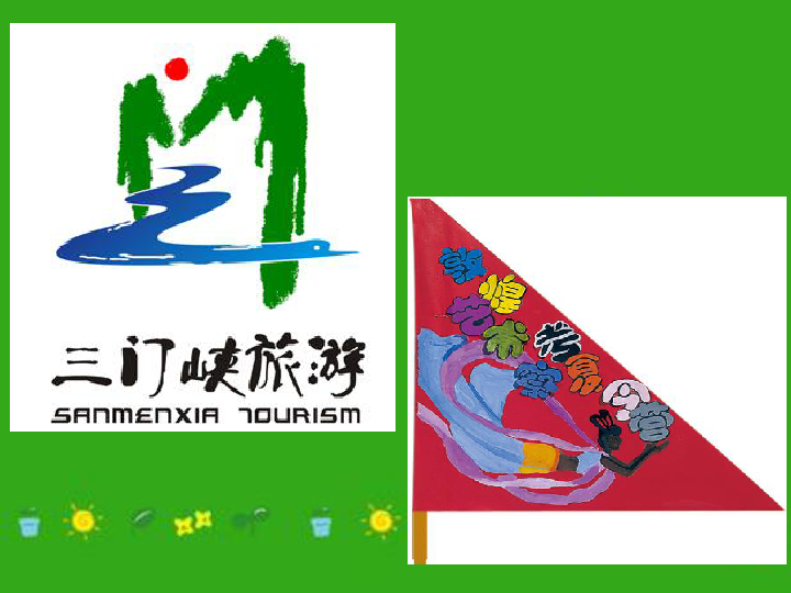 旅行团旗帜设计手绘图片