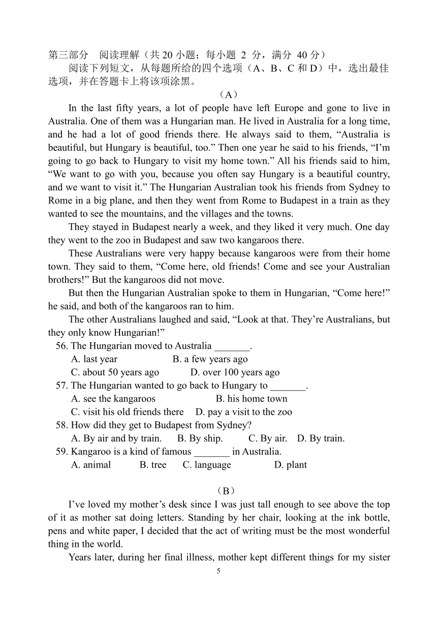 2008---2009学年石狮一中高二上学期10月月考英语试卷(福建省泉州市石狮市一中)