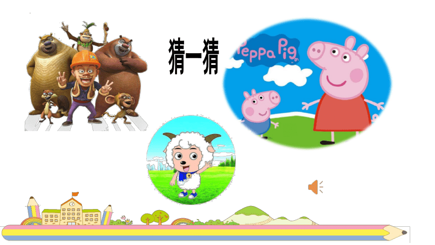 课件预览