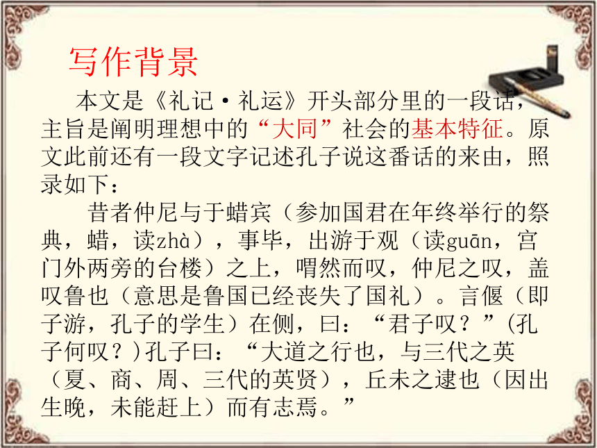 行简谱之道_正义之道简谱(3)