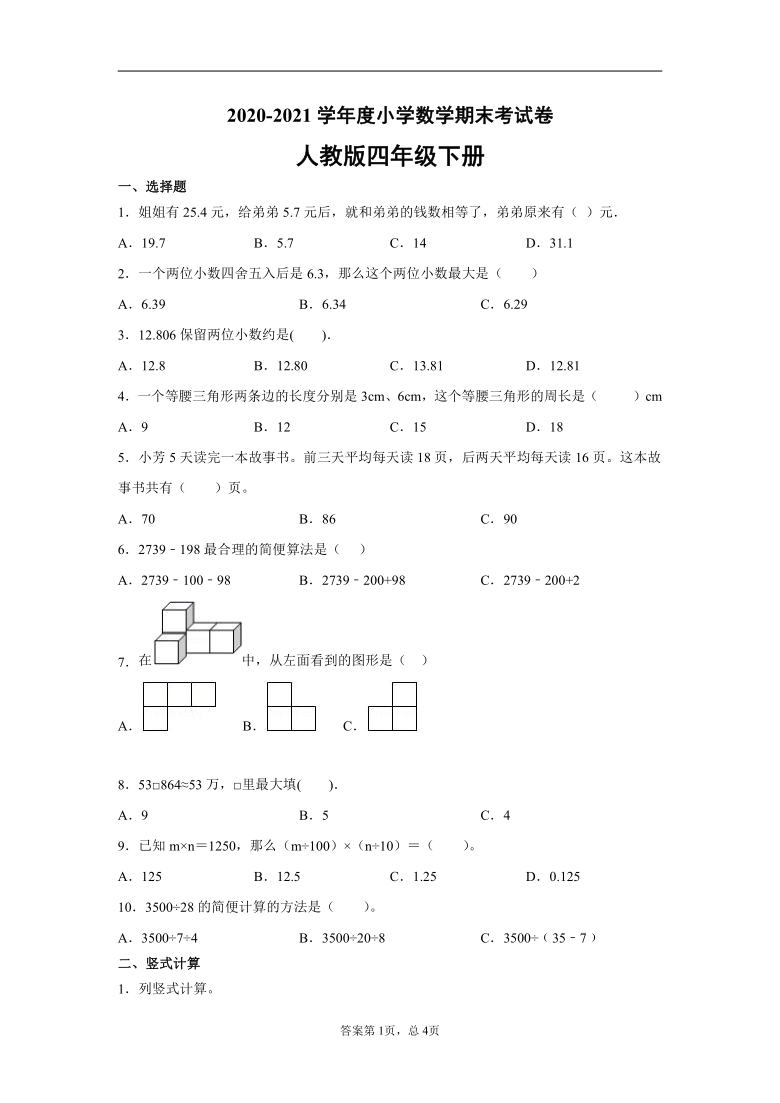 课件预览